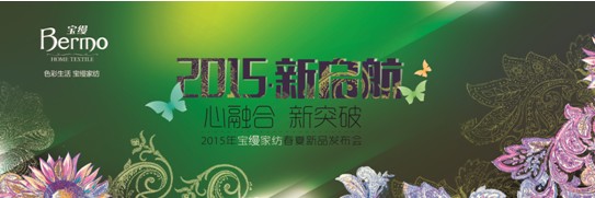 2015���z�Ҽ�������Ʒ�l(f��)����(hu��)���������`��