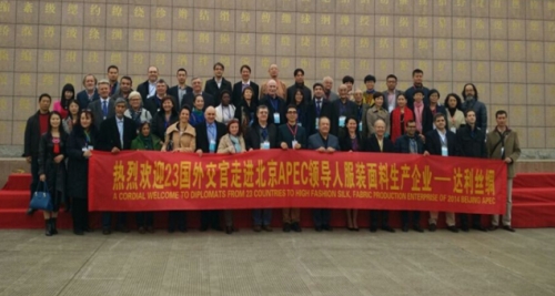 APEC������20���������⽻���R�L�_���z�I