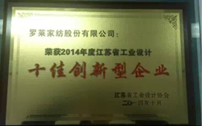 �_�R�Ҽ��@2014�꽭�Kʮ�ф�(chu��ng)������I(y��)�Q̖