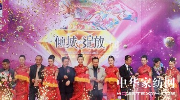 �����ȼҼ��L(zh��ng)ɳ�����ͼҾ��^ʢ���_(k��i)�I(y��)