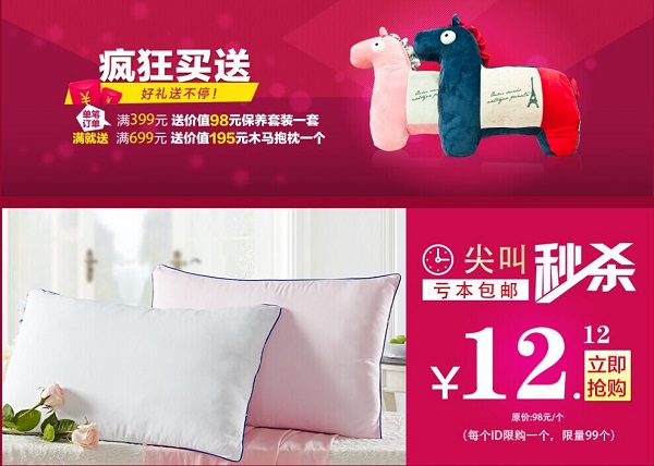 ���m��؈�ꡰ�pʮ���������(l��i)�u��Kʢ�����_��Ļ