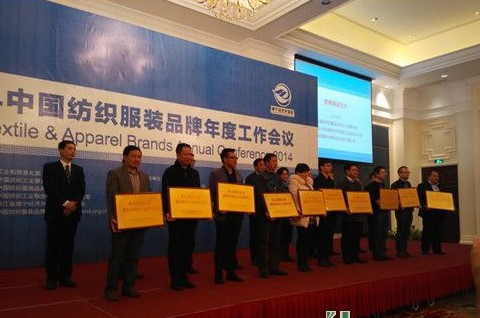 2014��120�����c��ۙ����Ʒ�ƼҼ�����Ʒ����I(y��)