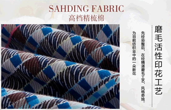 ��·�Ҽ�����ĥëϵ����Ʒ��ů����