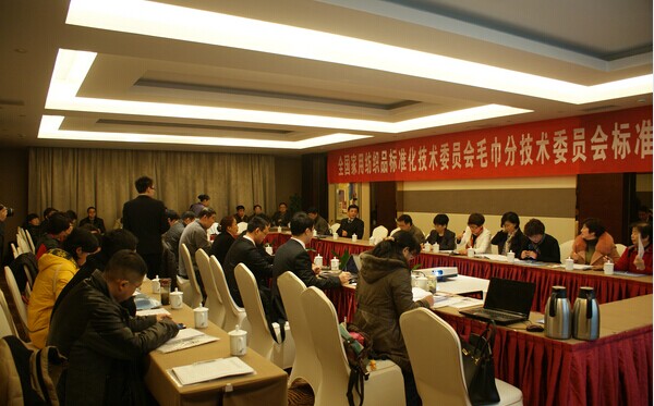 2014��ȫ��(gu��)�Ҙ�(bi��o)ίë���֕�(hu��)���(hu��)�A�M�Y(ji��)��