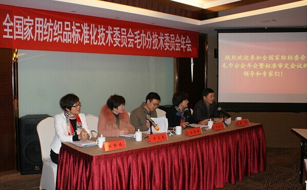 2014��ȫ��(gu��)�Ҙ�(bi��o)ίë���֕�(hu��)���(hu��)�A�M�Y(ji��)��