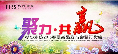 ɼɼ�Ҽ�2015����ӆ؛���M�뵹Ӌ�r