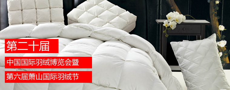 2012ʒɽ��(gu��)�H�𲩕�(hu��)12��8���_(k��i)Ļ