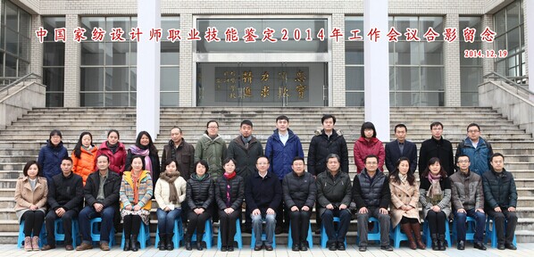 2014�Ҽ��O(sh��)Ӌ���I(y��)�����b���������h���_