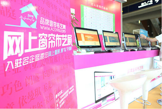 Ʒ�ƴ�����ˇ�W(w��ng)�������ڼҼ�չ�W(w��ng)��չ��