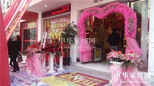 �z���D�Ҽ��_�ݳ��T��ʢ�b�_�I(y��)