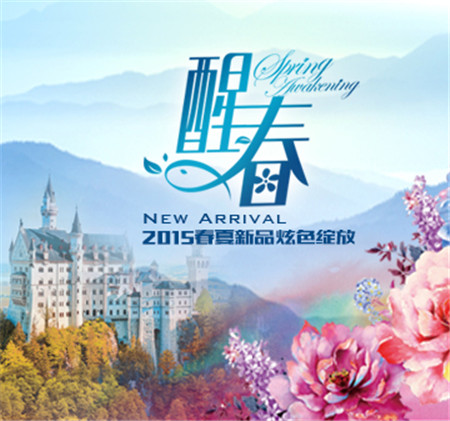 �Pʢ�Ҽ�ȫ��(gu��)��Ӗ(x��n)��(hu��)���_��Ʒ���о�����Ļ