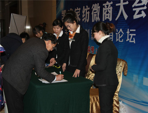 ���ܣ��Pʢ�Ҽ�?f��)��D(zhu��n)΢�̴��