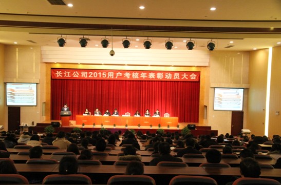 �L(zh��ng)����˾2015�Ñ���������Ä�(d��ng)�T���(hu��)¡�����_