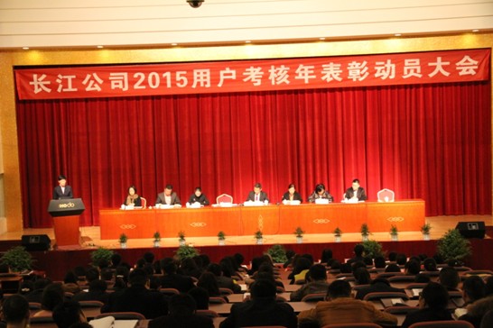 �L(zh��ng)����˾2015�Ñ���������Ä�(d��ng)�T���(hu��)¡�����_