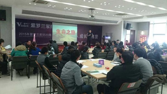 2015�����_�m�Ҽ�20���ꡰ����֮�á����LӖ(x��n)���I�����_��