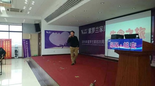 2015�����_�m�Ҽ�20���ꡰ����֮�á����LӖ(x��n)���I�����_��