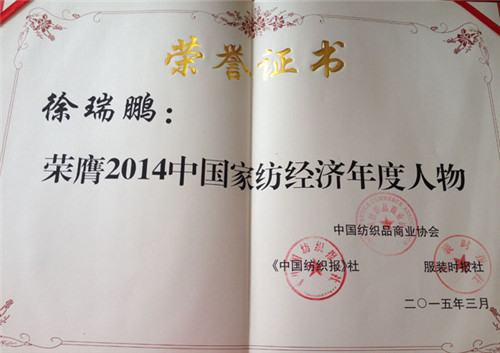 �Pʢ�Ҽ������L(zh��ng)�����i�s�@2014��ȼҼ���(j��ng)��(j��)�������