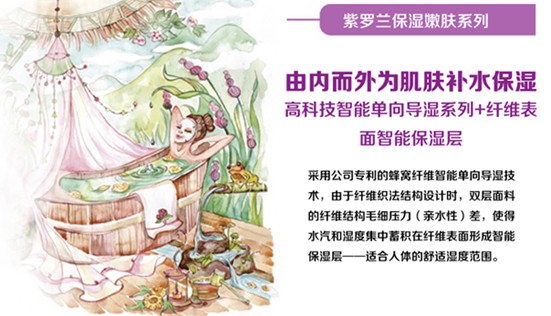 ˮ��ˮ��ˮ��2015������˯������Ҫ��ˮŮ����