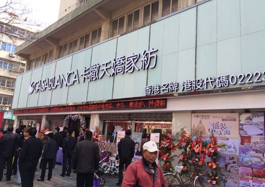 ��ۿ�����ɼҼ����Ͼ��ݵ������K��ꖵ�ͬ���_�I(y��)���F(xi��n)����