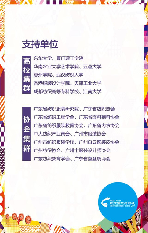 ����c��(chu��ng)��-2015�Ї��r(sh��)�Юa(ch��n)�I(y��)���