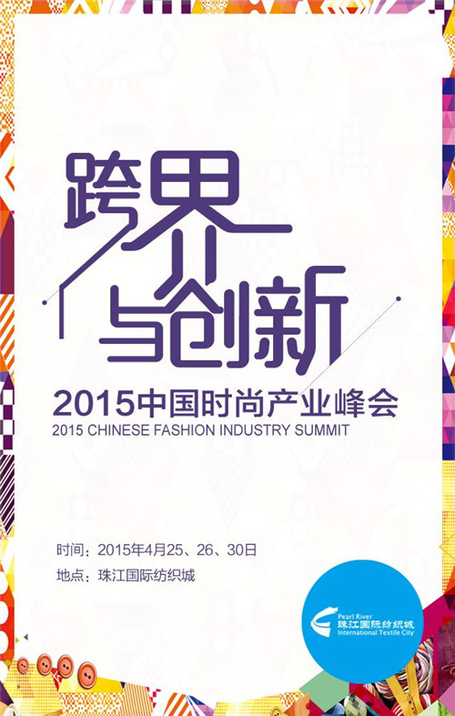 ����c��(chu��ng)��-2015�Ї�(gu��)�r(sh��)�Юa(ch��n)�I(y��)���(hu��)