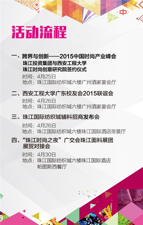 ����c��(chu��ng)��-2015�Ї��r(sh��)�Юa(ch��n)�I(y��)���