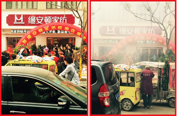 �Ϻ��z���D�Ҽ��������u��ʢ���_�I(y��)