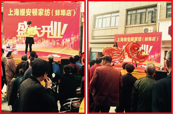 �Ϻ��z���D�Ҽ��������u��ʢ���_�I(y��)