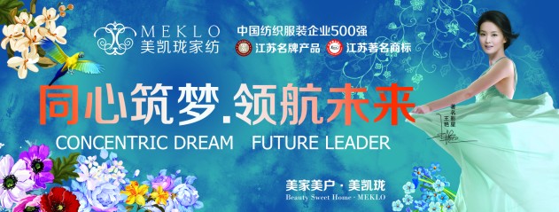 2015�����P���Ҽ��ﶬ��Ʒ�l(f��)����(hu��)5��31�����_