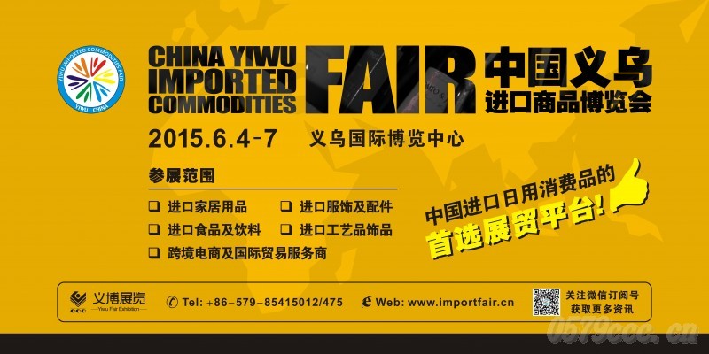 2015�x���M(j��n)��չ��ɫ��������c(di��n)