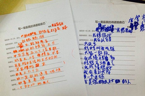 ��(m��ng)������һ�����W(xu��)�D��ɽ�W(xu��)ͯ����ʮ����m(x��)�Ƅ�(d��ng)�����I(y��)