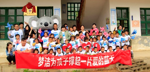 ��(m��ng)������һ�����W(xu��)�D��ɽ�W(xu��)ͯ����ʮ����m(x��)�Ƅ�(d��ng)�����I(y��)