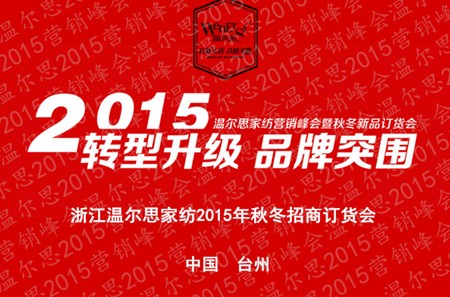 �ؠ�˼�Ҽ�2015�I�N���6��18̖�e��