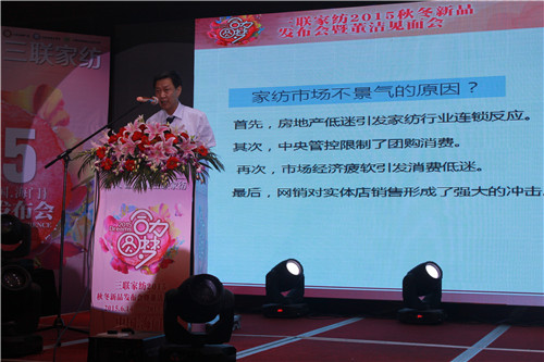 ��(li��n)�Ҽ�2015�ﶬ��Ʒ�l(f��)����(hu��)�߶���Ҋ���(hu��)���_