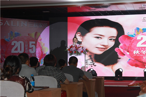 ��(li��n)�Ҽ�2015�ﶬ��Ʒ�l(f��)����(hu��)�߶���Ҋ���(hu��)���_