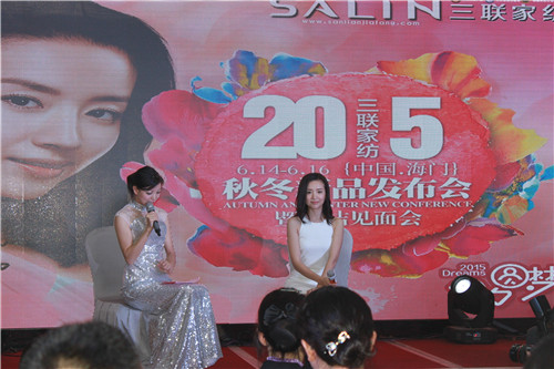 ��(li��n)�Ҽ�2015�ﶬ��Ʒ�l(f��)����(hu��)�߶���Ҋ���(hu��)���_