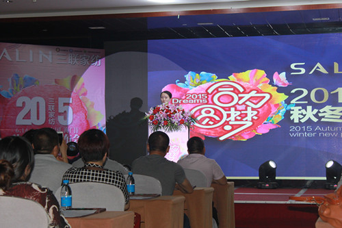 ��(li��n)�Ҽ�2015�ﶬ��Ʒ�l(f��)����(hu��)�߶���Ҋ���(hu��)���_