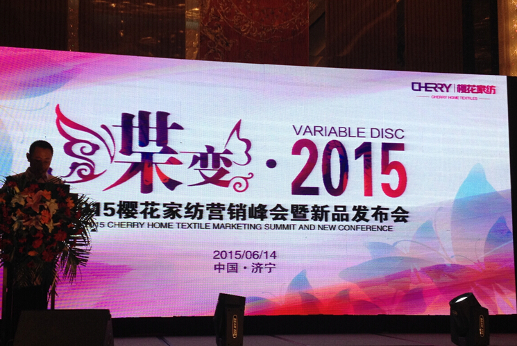 ��׃2015���ѻ��Ҽ��ﶬ��Ʒ�l(f��)�������_