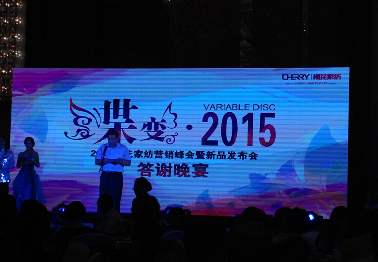 ��׃2015���ѻ��Ҽ��ﶬ��Ʒ�l(f��)�������_