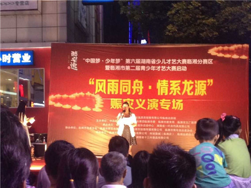 �Pʢ�Ҽ���(��i)�ľ�ٛ(z��ng)����ϵ��?ji��n)? border="0" src="http://www.1hd6298.com/Upload/201506/24/2015624132742294.jpg"></p>
<p align="center">&nbsp;</p>
<p align="center"><img alt=