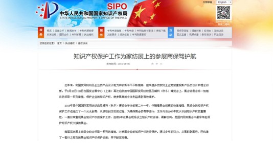 �Ї����H�Ҽ�չ�ϵ�֪�R�a(ch��n)�ౣ�o����������SIPO���Pע