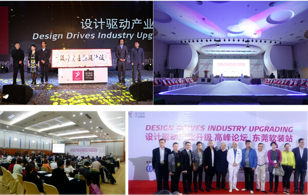 2015�V�݇��H�O(sh��)Ӌ(j��)����12���𺳵ǈ�(ch��ng)��