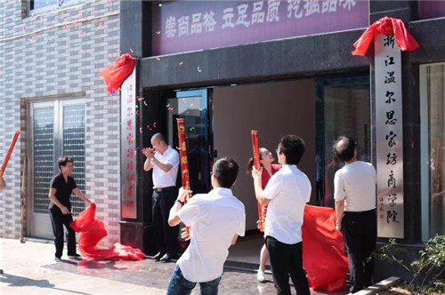 �ؠ�˼�Ҽ��̌WԺ����