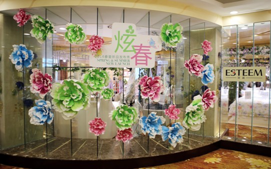 �Ŵ�����ESTEEM��ͥ�Ҽ�2016�괺����Ʒ�l(f��)����(hu��)�A�M�չ�