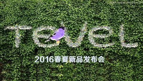 ʢ�š��ûʼҼ�2016������Ʒӆ؛��(hu��)�A�M���