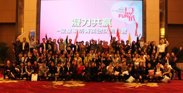 ʢ�š��ûʼҼ�2016������Ʒӆ؛��(hu��)�A�M���