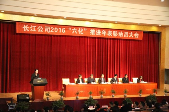 �L(zh��ng)����˾2016���������M(j��n)�ꡱ���Ä�(d��ng)�T���(hu��)¡�����_