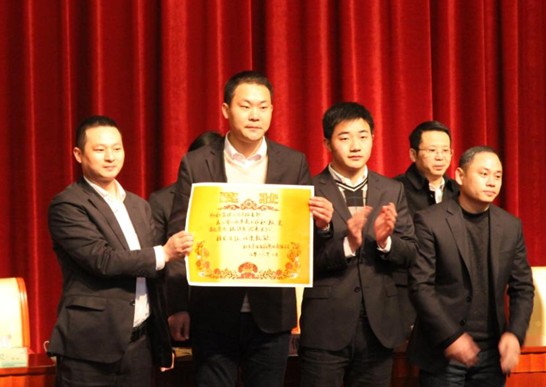 �L(zh��ng)����˾2016���������M(j��n)�ꡱ���Ä�(d��ng)�T���(hu��)¡�����_(k��i)