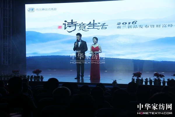 ���m��Ԋ(sh��)������•2016����Ʒ��ˇ��(hu��)�貾`��