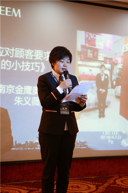 ESTEEM��ͥ�Ҽ�2016�ﶬ��Ʒ�l(f��)�����A�M���_